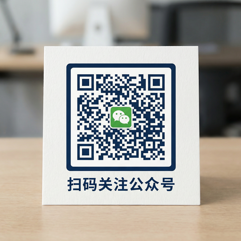 萝莉塔公众号二维码